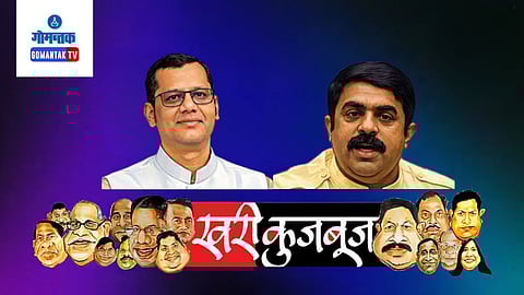 Goa Latest Political News