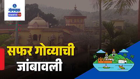 Zambaulim Village Goa