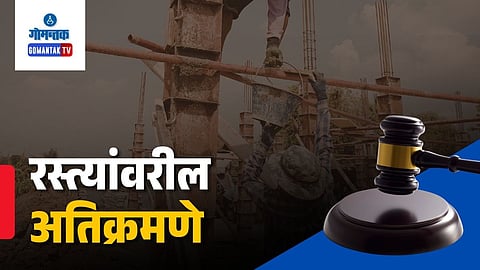 Goa Road Encroachments