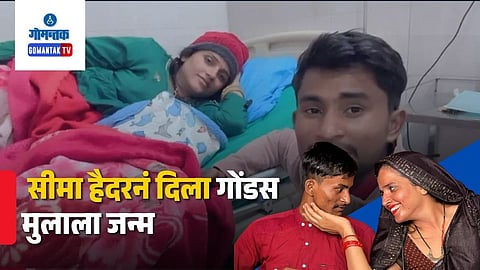 Seema Haider Baby Boy Birth 2026