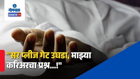 Komal Kumari Life End Bihar