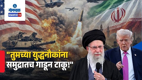 Ayatollah Ali Khamenei Warning To America