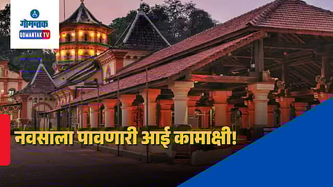 Shri Kamakshi Devi Shiroda history