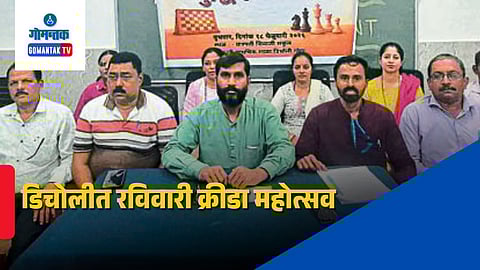 Bicholim Sports Festival