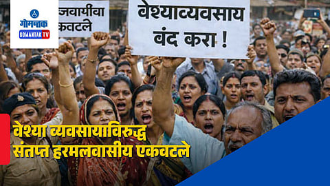 Arambol prostitution racket protest