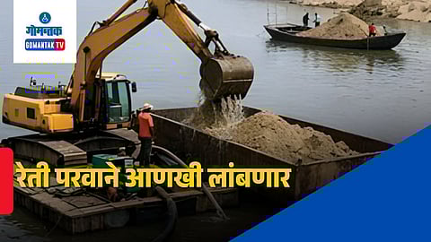 Goa Sand Mining