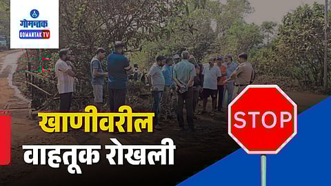 Shirgao Mining Transport