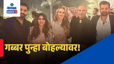 Shikhar Dhawan Wedding