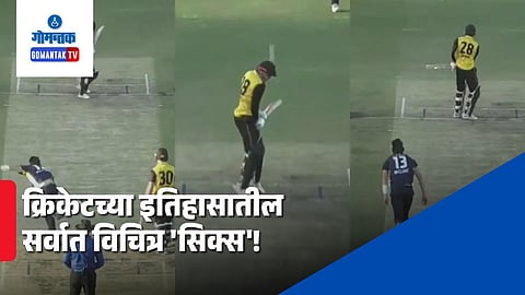 Cricket Six Viral Video