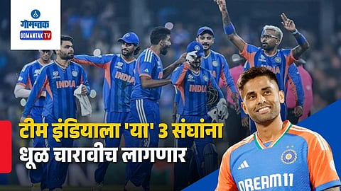 T20 World Cup 2026 Super 8 Points Table