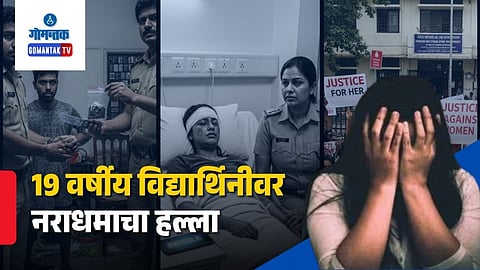 Gurugram Live-In Partner Torture Case