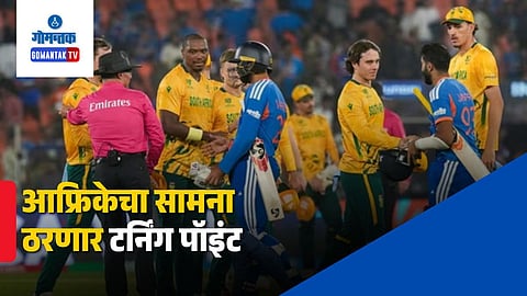 Team India Qualification Scenario