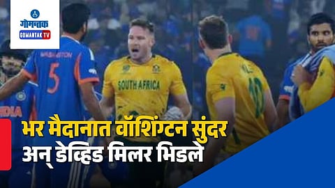 David Miller vs Washington Sundar Fight Video