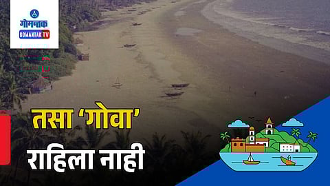 Arambol beach, Goa beaches, Goa nostalgia