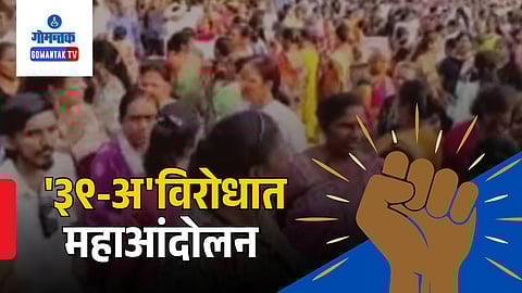 Goa 39 A Protest | Maha Andolan
