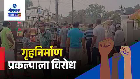 Maina Curtorim housing project protest