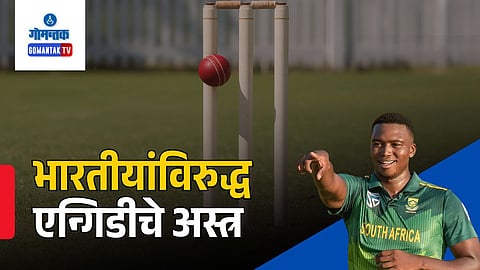 Lungi Ngidi Against India