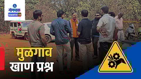 Mulgao mine controversy