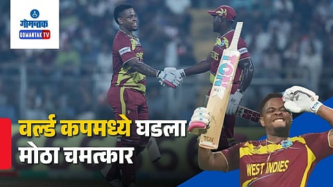 Cricket World Record Broken 2026