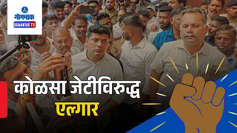 Curchorem coal jetty protest