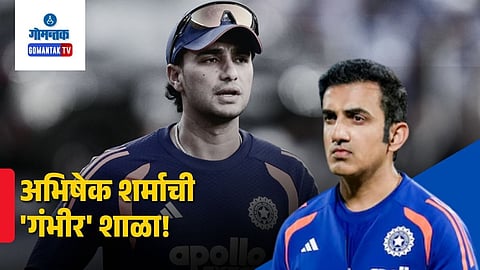 Gautam Gambhir Abhishek Sharma Video