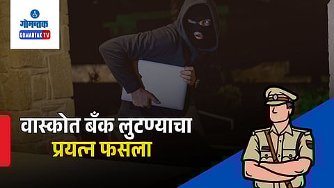 Vasco bank robbery attempt