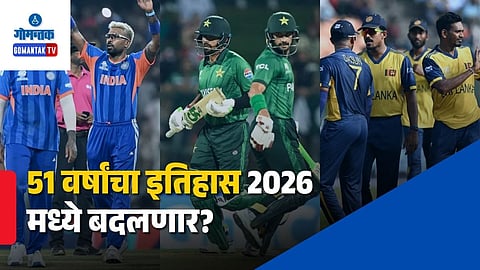 51 Years Cricket History: