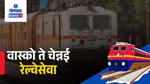 Vasco to Chennai weekly train service