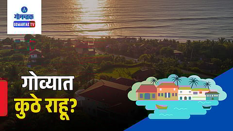 Best place to live in goa