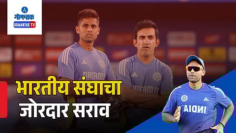 India cricket team | T20 World Cup