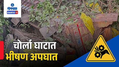 Chorla Ghat Accident