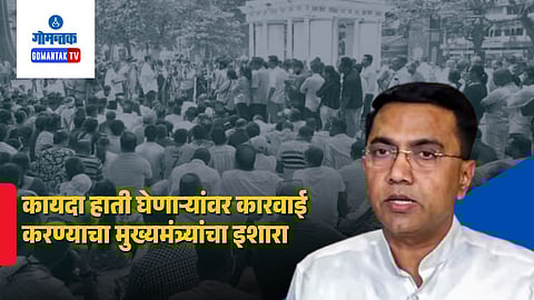 TCP Section 39A Protest