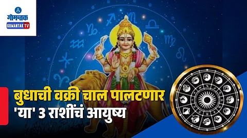 Scorpio Zodiac Benefits