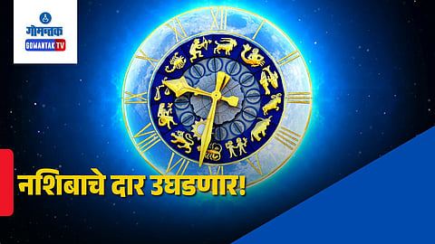 26 February 2026 Horoscope