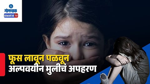 Goa Minor Girl Abduction