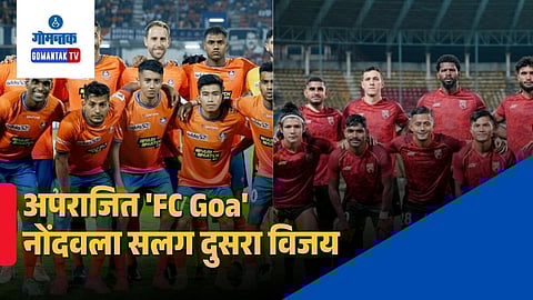 FC Goa vs Sporting Club Delhi ISL 2026