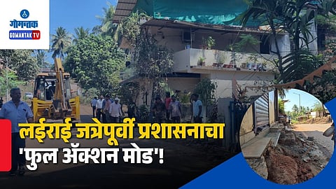 Shirgao Encroachment Demolition