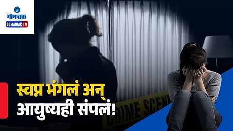 Police Recruitment Failure Ambernath