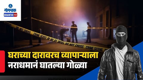 Tyre Merchant Mohammad Anees Killed