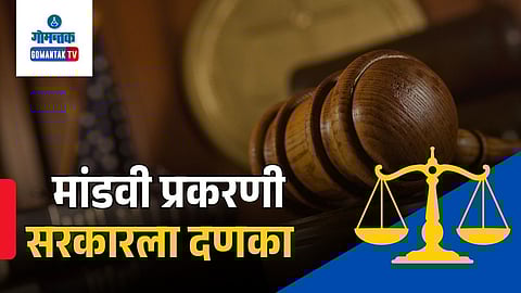 Mandovi Bridge Dispute