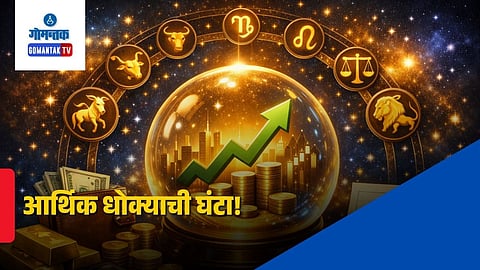 Weekly Finance Horoscope