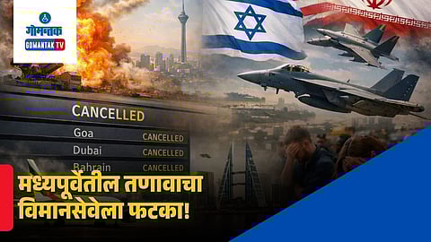 US, Israel Attack Iran