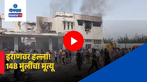 US, Israel Attack Iran