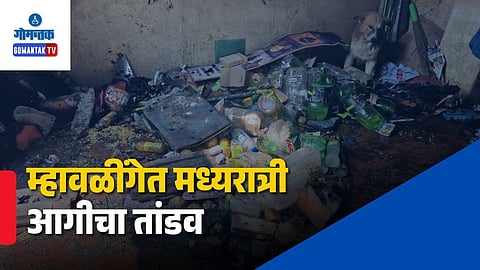 Mhavalinge Grocery Shop Burnt