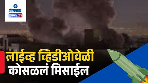 Dubai hotel live stream explosion