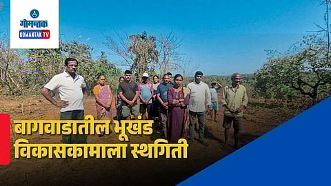 Pilgao Panchayat stay order Bagwada