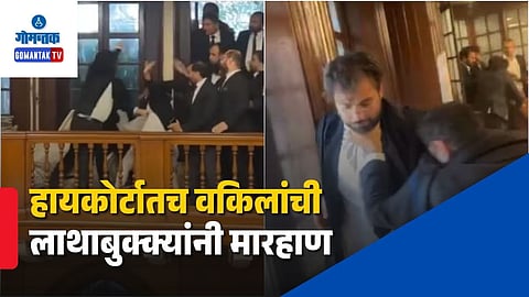 Pakistan Lawyers Viral Video