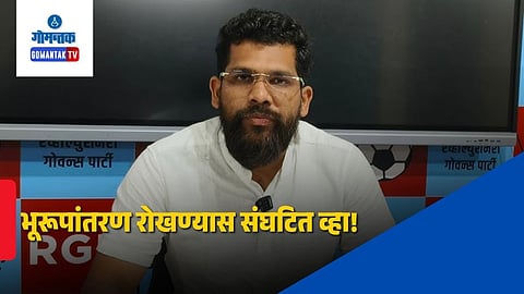 Viresh Borkar land conversion bill