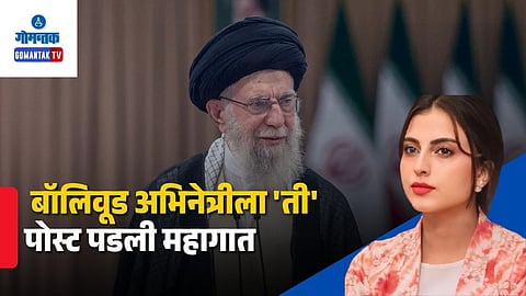 Ayatollah Ali Khamenei Khamenei Death