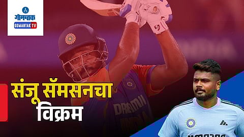 Sanju Samson record | India England match